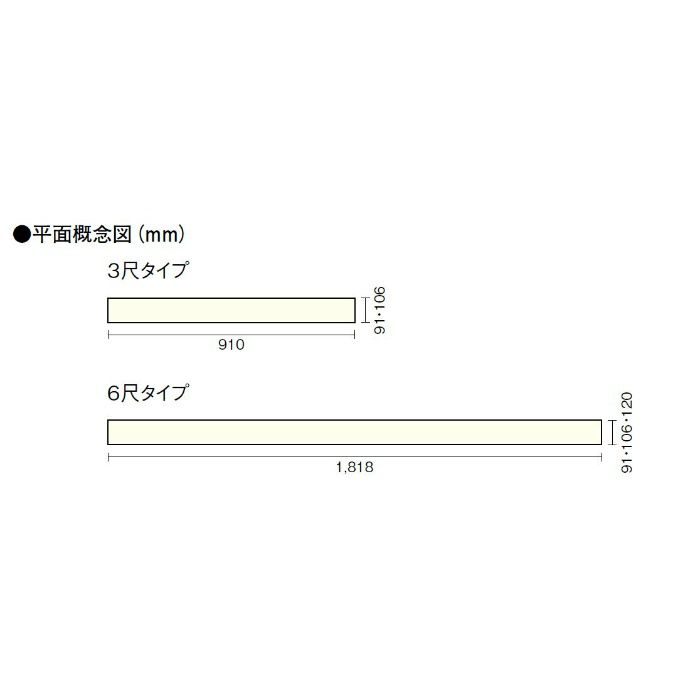 FG9463S-K7-WH ホワイト ピノアース 6尺タイプ 106mm巾