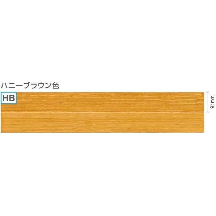 FG9332S-K7-HB ハニーブラウン ピノアース(床暖房対応) 3尺タイプ