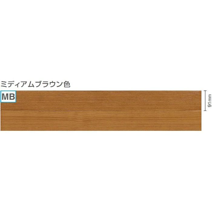 FG9332S-K7-MB ミディアムブラウン ピノアース(床暖房対応) 3尺タイプ