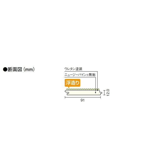 FG9332S-K7-MB ミディアムブラウン ピノアース(床暖房対応) 3尺タイプ