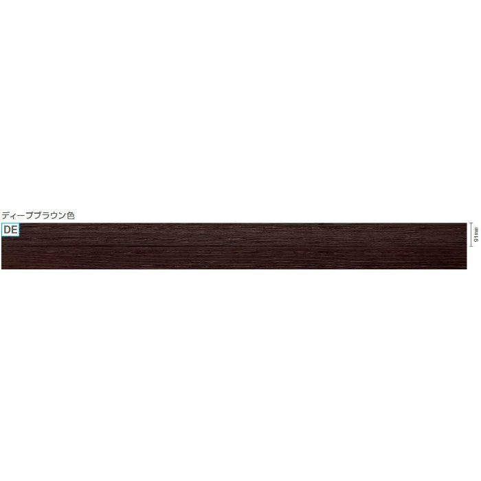 FG9362S-K7-DE ディープブラウン ピノアース（床暖房対応） 6尺タイプ
