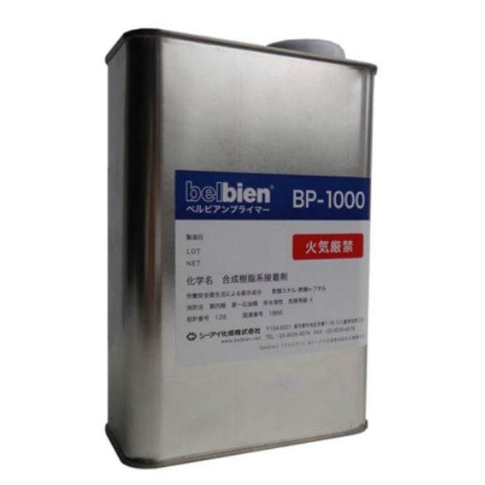ベルビアンプライマーBP-1000 専用プライマー 1L缶