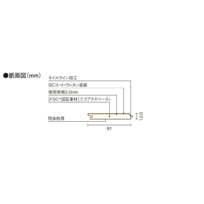 FK5307-B ウォールナット コンビットゴージャス エフロ