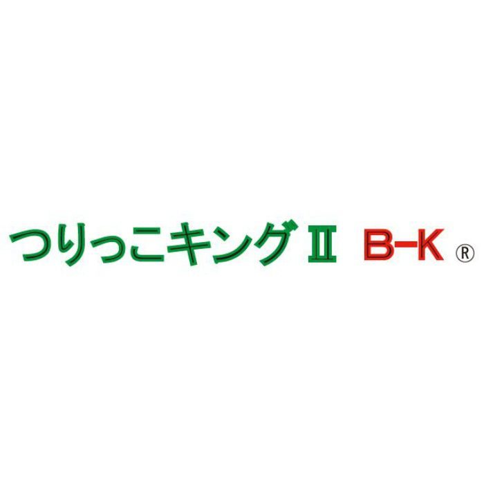 つりっこキングⅡ B-K