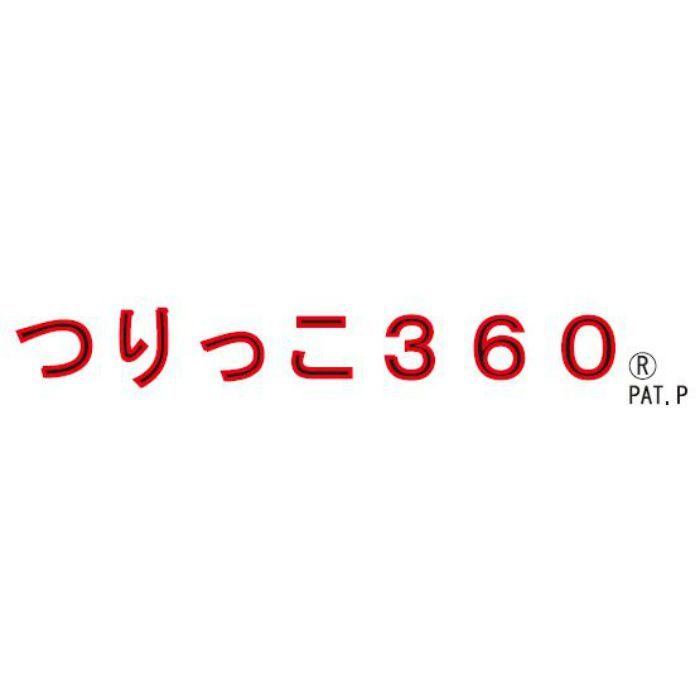 つりっこ360