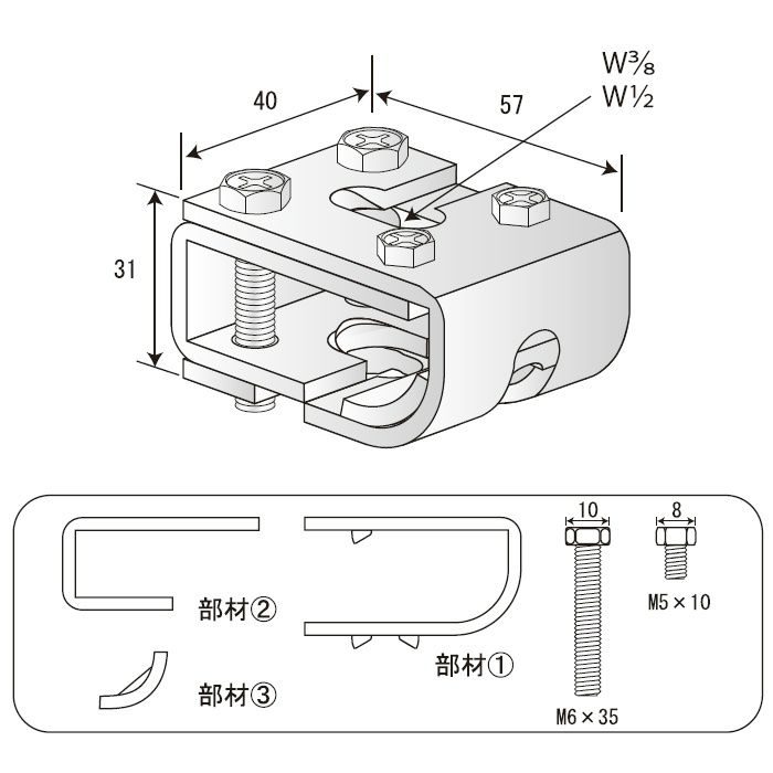 サンテンブレス W1/2