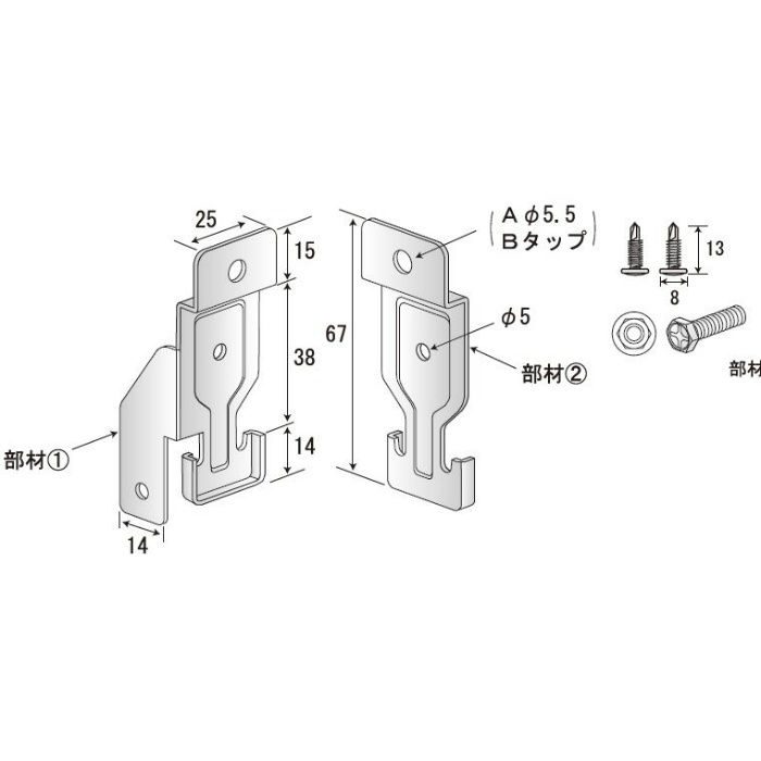 TTロッククリップS Bﾀｲﾌﾟ ﾀｯﾌﾟ式