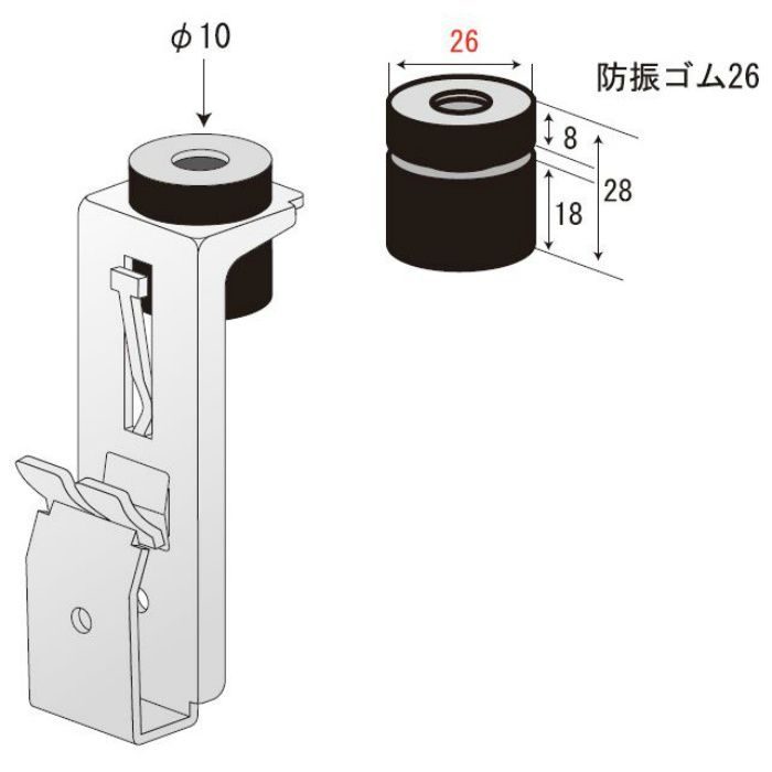 TTロック防振ハンガー26