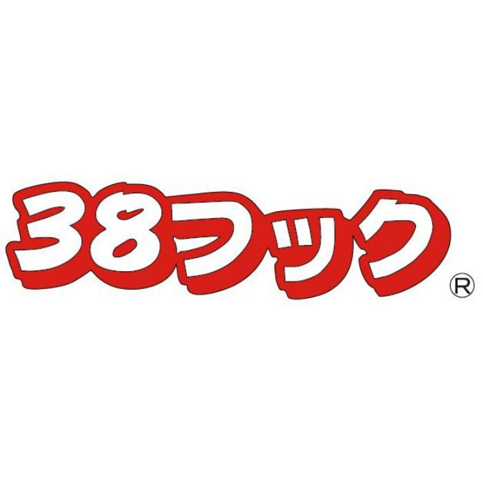 38フック 6㎜【セール開催中】
