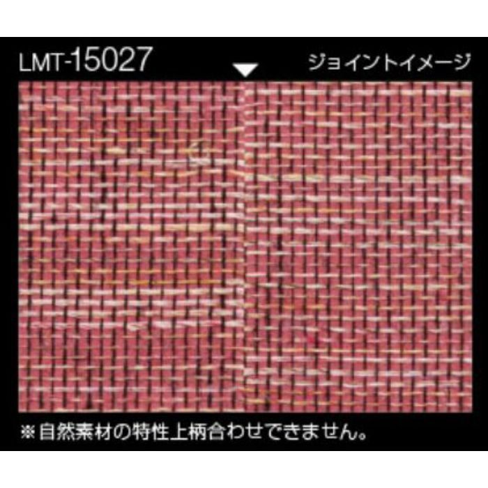LMT-15027 マテリアルズ 織物 ベーシック