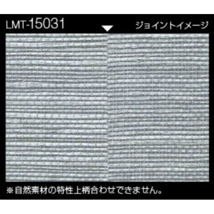 LMT-15031 マテリアルズ 織物 ベーシック