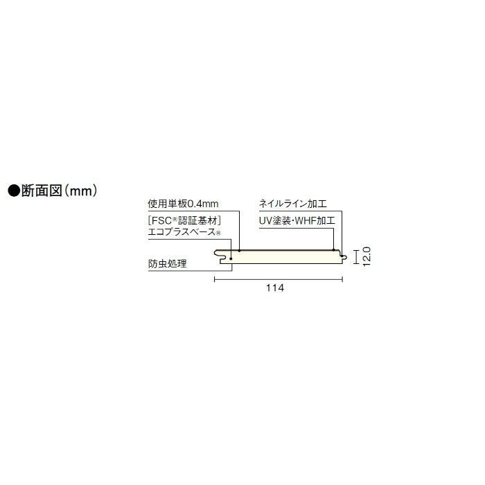 フロング 《松シリーズ》 WHF旭松ワイド(マツ科米ツガ単板) 12mm厚 FHD011SG