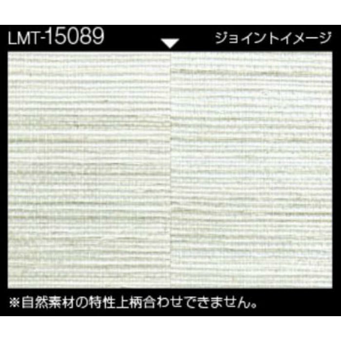 LMT-15089 マテリアルズ 織物 ベーシック