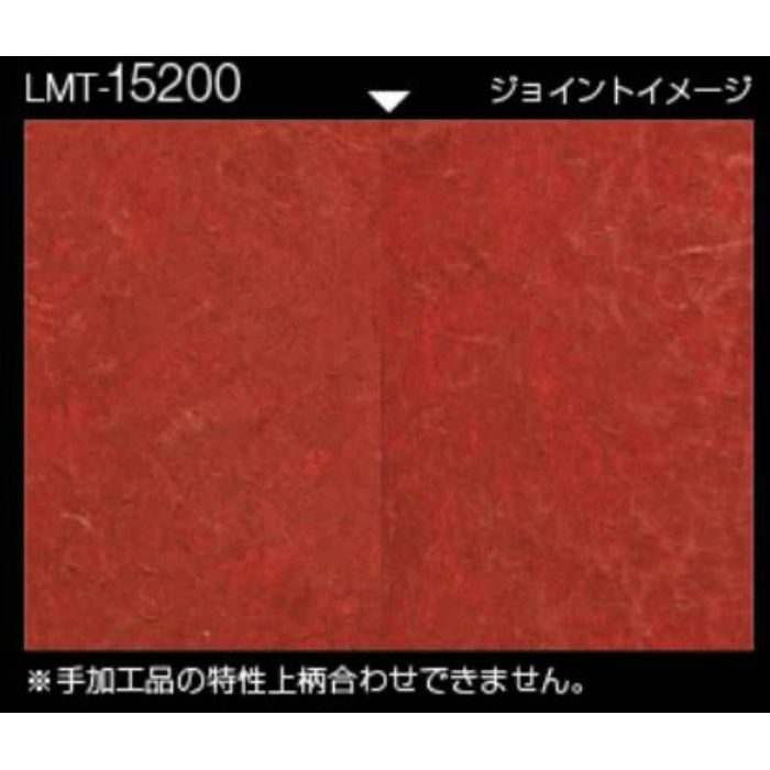 【入荷待ち】LMT-15200 マテリアルズ 紙 和紙