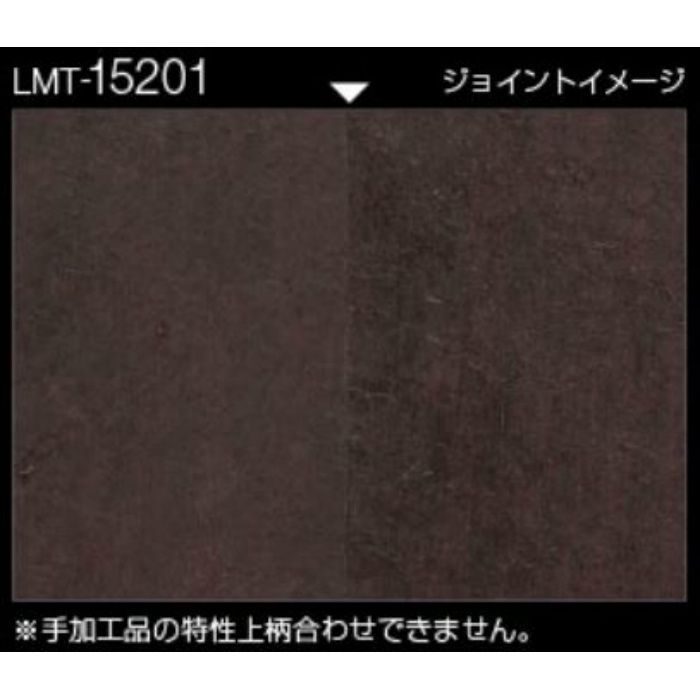LMT-15201 マテリアルズ 紙 和紙