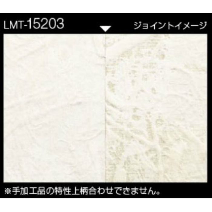 LMT-15203 マテリアルズ 紙 和紙