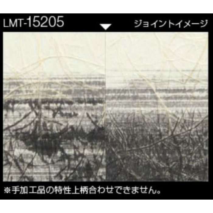 LMT-15205 マテリアルズ 紙 和紙