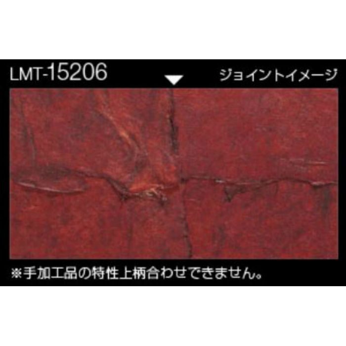 LMT-15206 マテリアルズ 紙 和紙