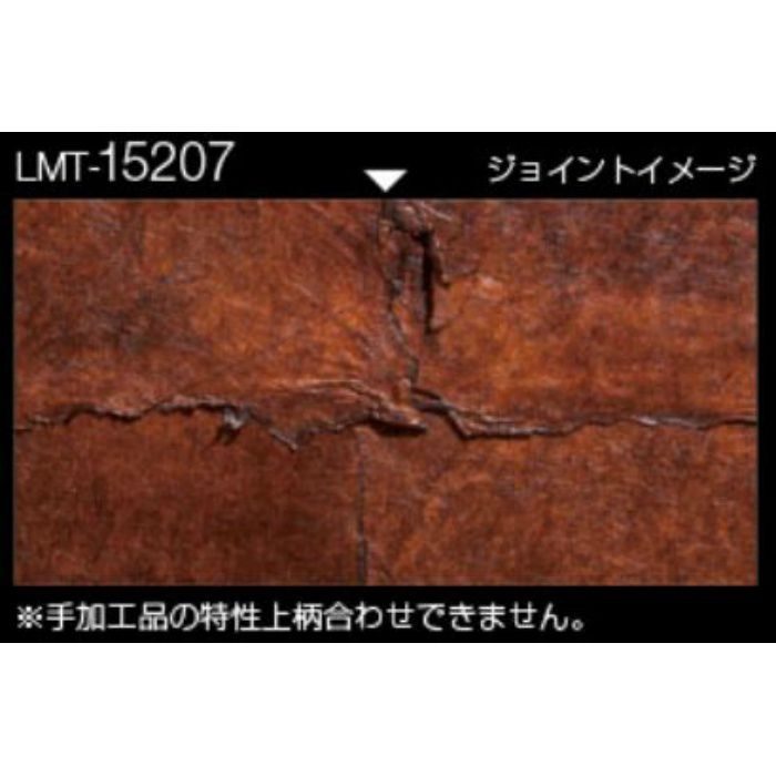 LMT-15207 マテリアルズ 紙 和紙
