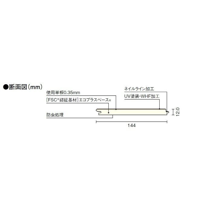 フロング 《桧シリーズ》 WHF吉野桧5寸幅 12mm厚 FH2111S