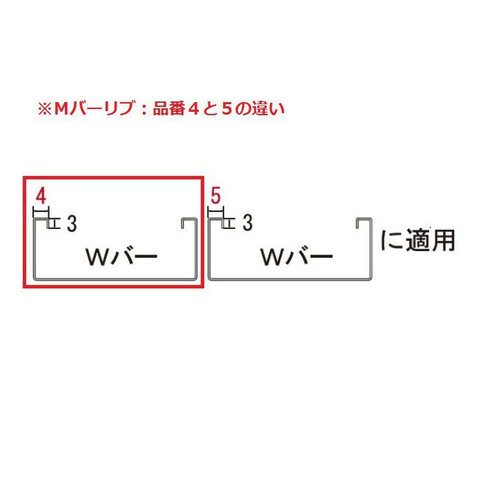 はりまかせA-4【セール開催中】