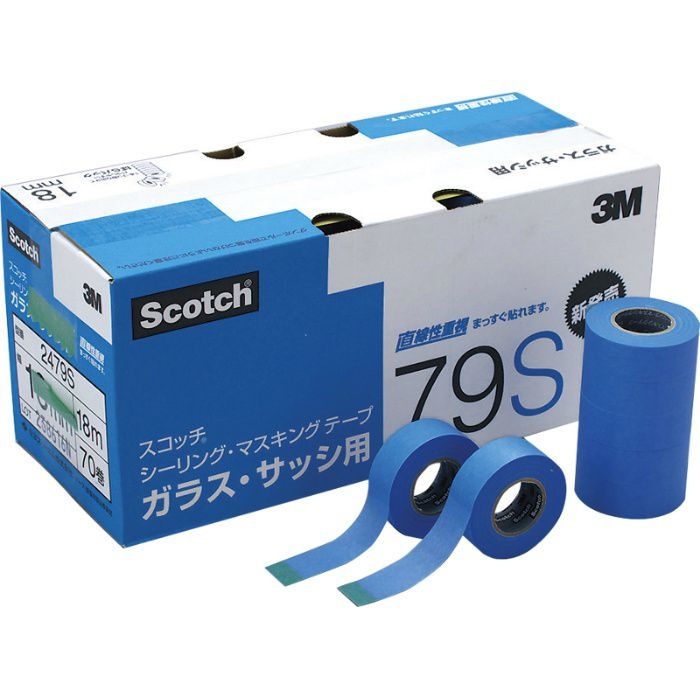 マスキングテープ(No.2479S) 15mm×18m巻 83-4040