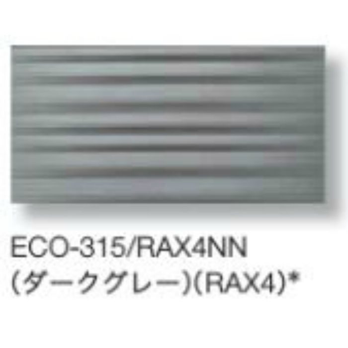 ECO-DP-02M7/CHC-021 エコカラット デザインパッケージ CHIC Gray 2㎡ （シンプルフレーム=M7ダークブラウン）