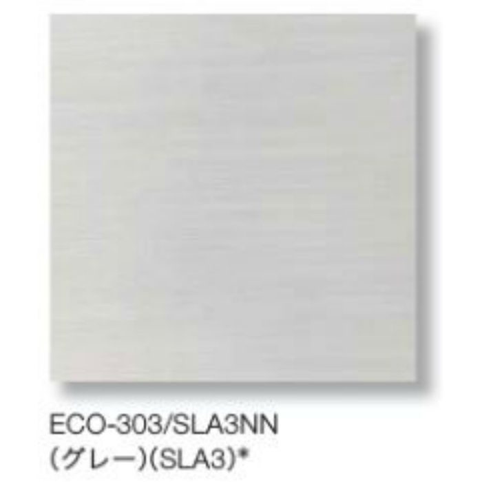 ECO-DP-02M7/CHC-021 エコカラット デザインパッケージ CHIC Gray 2㎡ （シンプルフレーム=M7ダークブラウン）