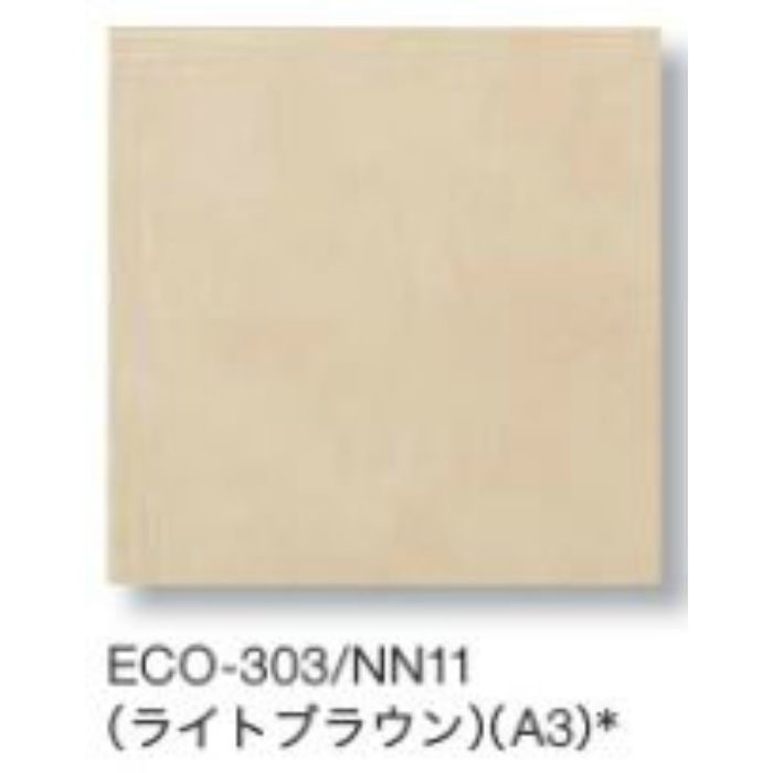 ECO-DP-05M5/NUR-001 エコカラット デザインパッケージ NATURAL 5㎡ （シンプルフレーム=M5ホワイト）