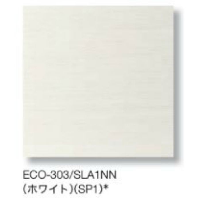 ECO-DP-05M5/STL-001 エコカラット デザインパッケージ STYLISH 5㎡ （シンプルフレーム=M5ホワイト）