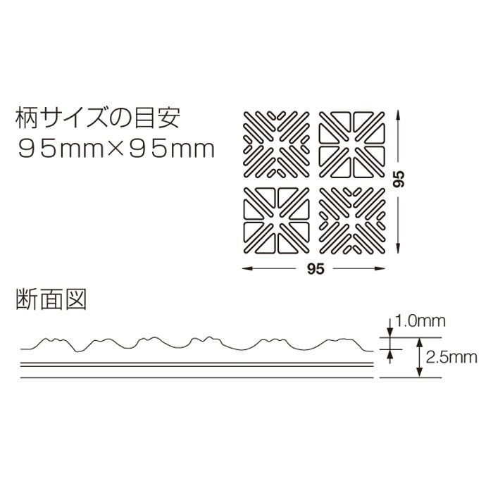 QAｰ433 タキストロンQA 巾1350mm