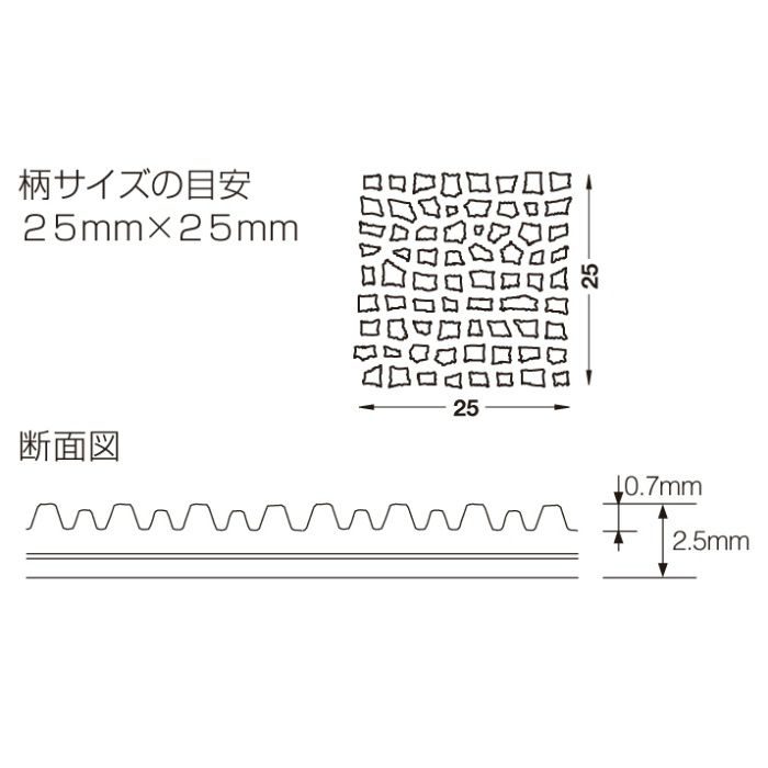 FA-922 タキストロンFA 巾1820mm