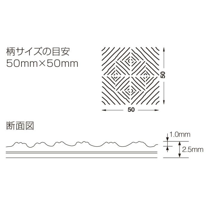 SA-880 タキストロンSA 巾1350mm タキロンシーアイ【アウンワークス通販】