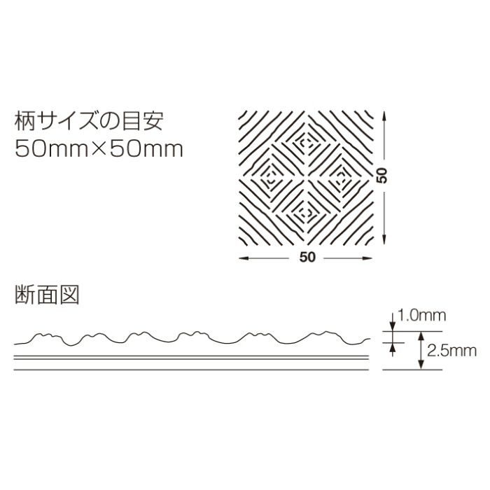 SA-881 タキストロンSA 巾1820mm