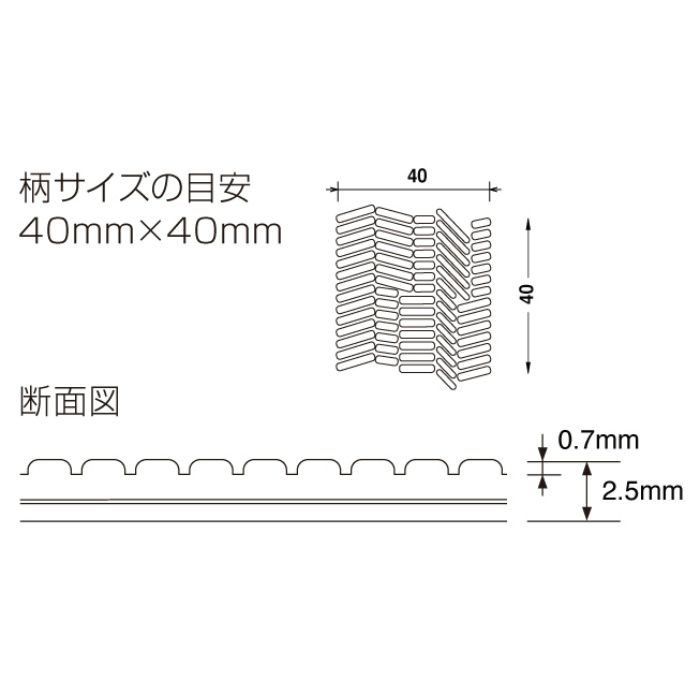 PRE-83 タキストロンPRENTO 巾1350mm【セール開催中】