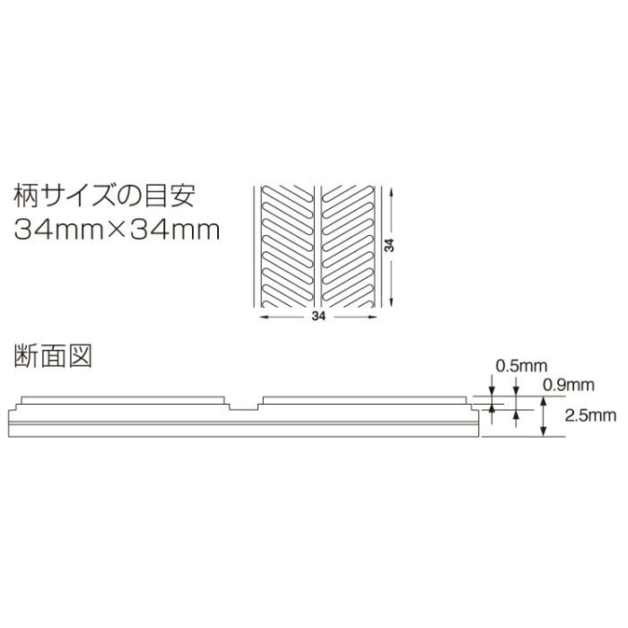 SL-970 スロープ専用シート タキストロンSL 巾1820mm【翌日出荷