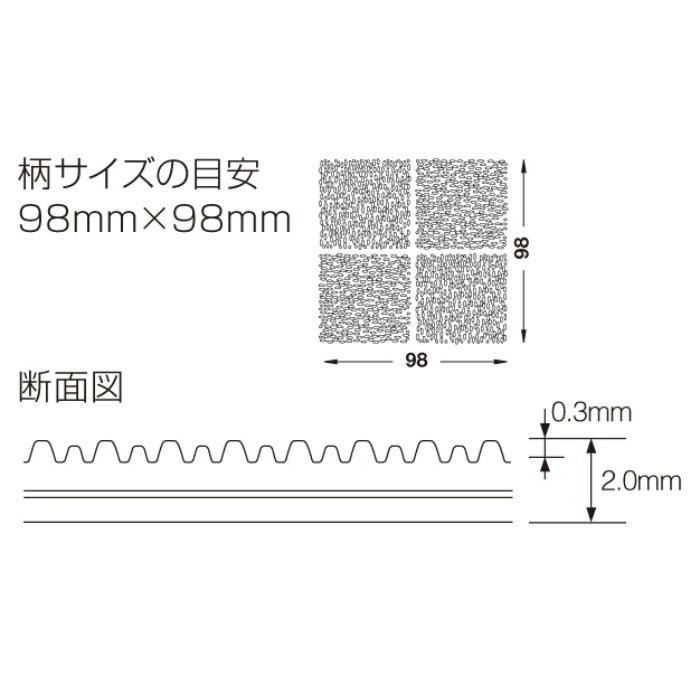 LB-832 バルコニーシート タキストロンLB 巾1620mm【翌日出荷