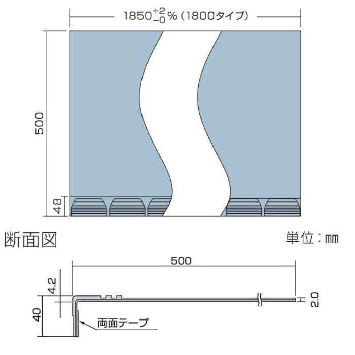 7F-246 遮音・防滑性階段用 タキステップ7F 巾1850mm 5R
