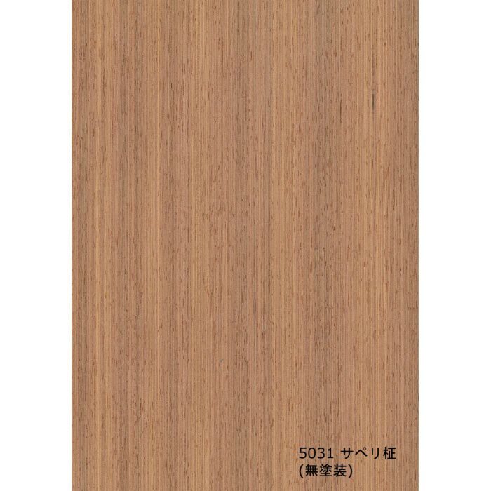 T-5031 天然木工芸突板化粧板 タイト アルピウッド サペリ柾 4.0mm×4尺×8尺 無塗装