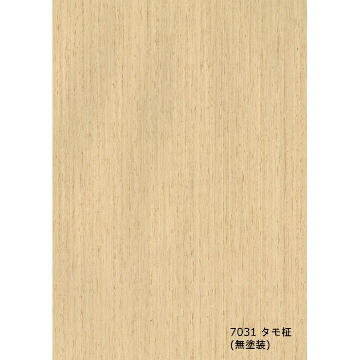 T-7031 天然木工芸突板化粧板 タイト アルピウッド タモ柾 4.0mm×4尺×8尺 無塗装