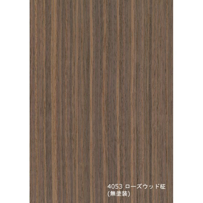 T-4053 天然木工芸突板化粧板 タイト アルピウッド ローズウッド柾 4.0mm×4尺×8尺 無塗装