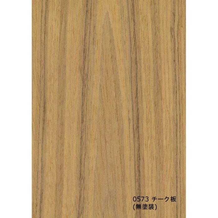 T-0573 天然木工芸突板化粧板 タイト アルピウッド チーク板 4.0mm×3尺×8尺 無塗装