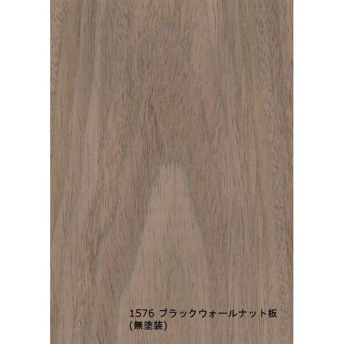 T-1576 天然木工芸突板化粧板 タイト アルピウッド ブラックウォールナット板 4.0mm×3尺×8尺 無塗装