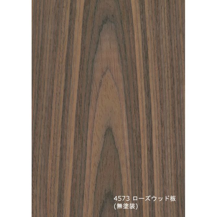 T-4573 天然木工芸突板化粧板 タイト アルピウッド ローズウッド板 4.0mm×4尺×8尺 無塗装