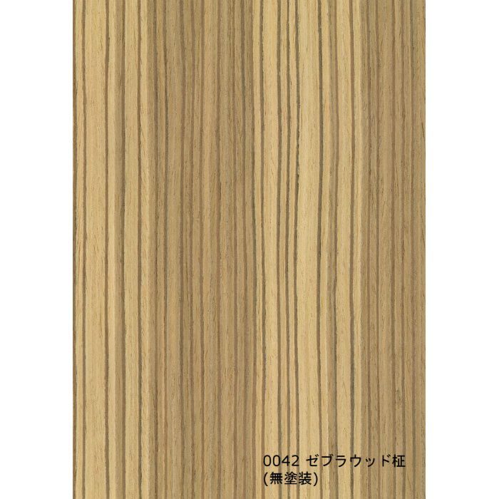 T-0042 天然木工芸突板化粧板 タイト アルピウッド ゼブラウッド柾 4.0mm×3尺×8尺 無塗装