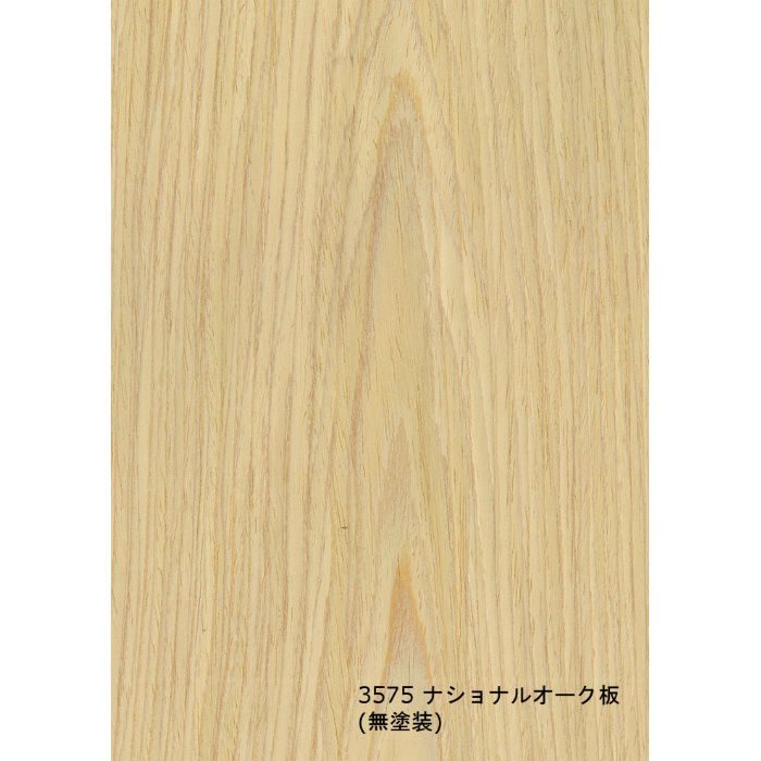 T-3575 天然木工芸突板化粧板 タイト アルピウッド ナショナルオーク板 4.0mm×3尺×8尺 無塗装