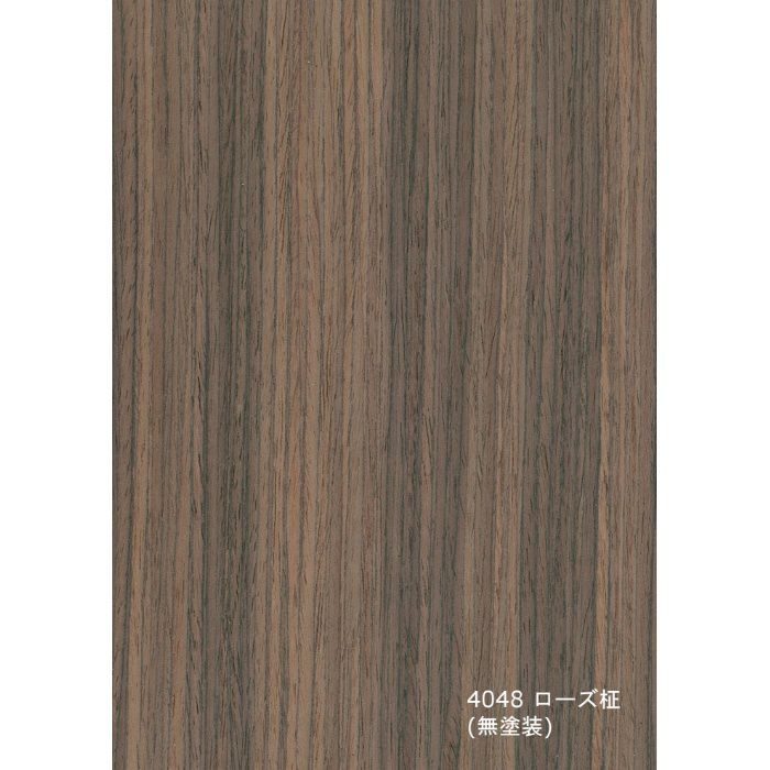 T-4048 天然木工芸突板化粧板 タイト アルピウッド ローズ柾 4.0mm×4尺×8尺 無塗装