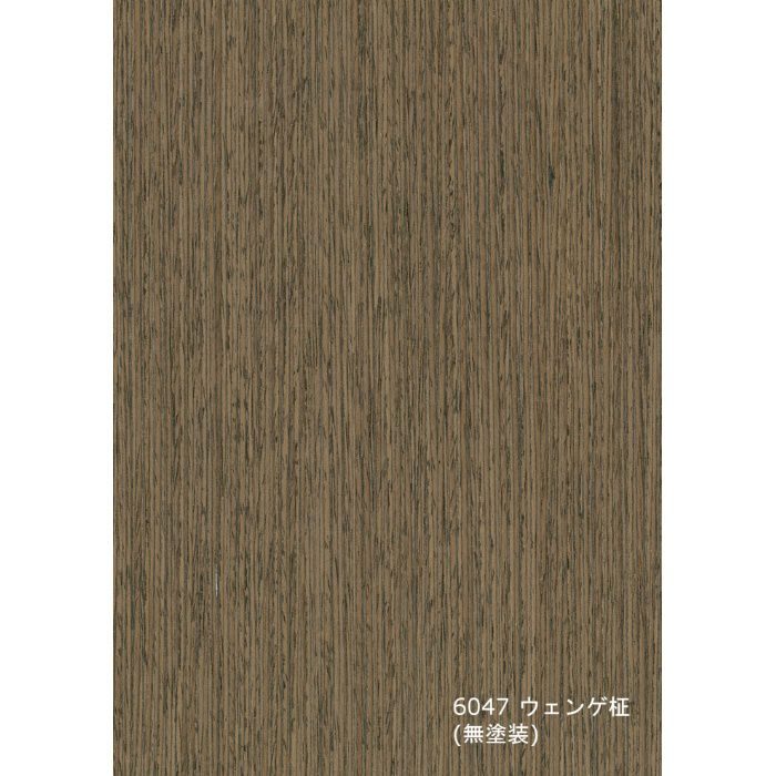 T-6047 天然木工芸突板化粧板 タイト アルピウッド ウェンゲ柾 4.0mm×3尺×8尺 無塗装