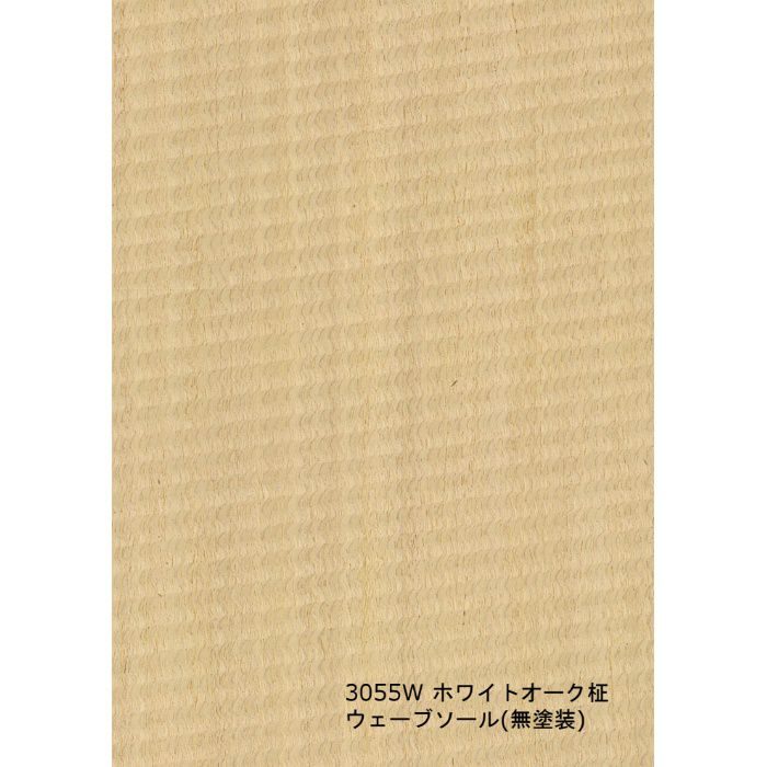 T-3055W 天然木工芸突板化粧板 タイト アルピウッド ウェーブソール・ホワイトオーク柾 4.0mm×3尺×8尺 無塗装