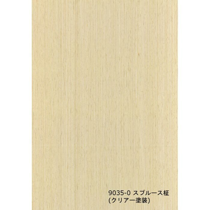 T-9035-0 天然木工芸突板化粧板 タイト アルピウッド スプルース柾 4.0mm×3尺×8尺 クリアー